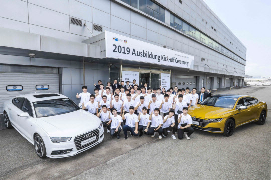 아우스빌둥 1기 출범식 참가자들이 기념촬영을 하고 있다. <아우디폭스바겐코리아 제공>